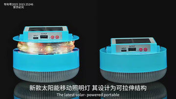 UXI – Solar Lighting